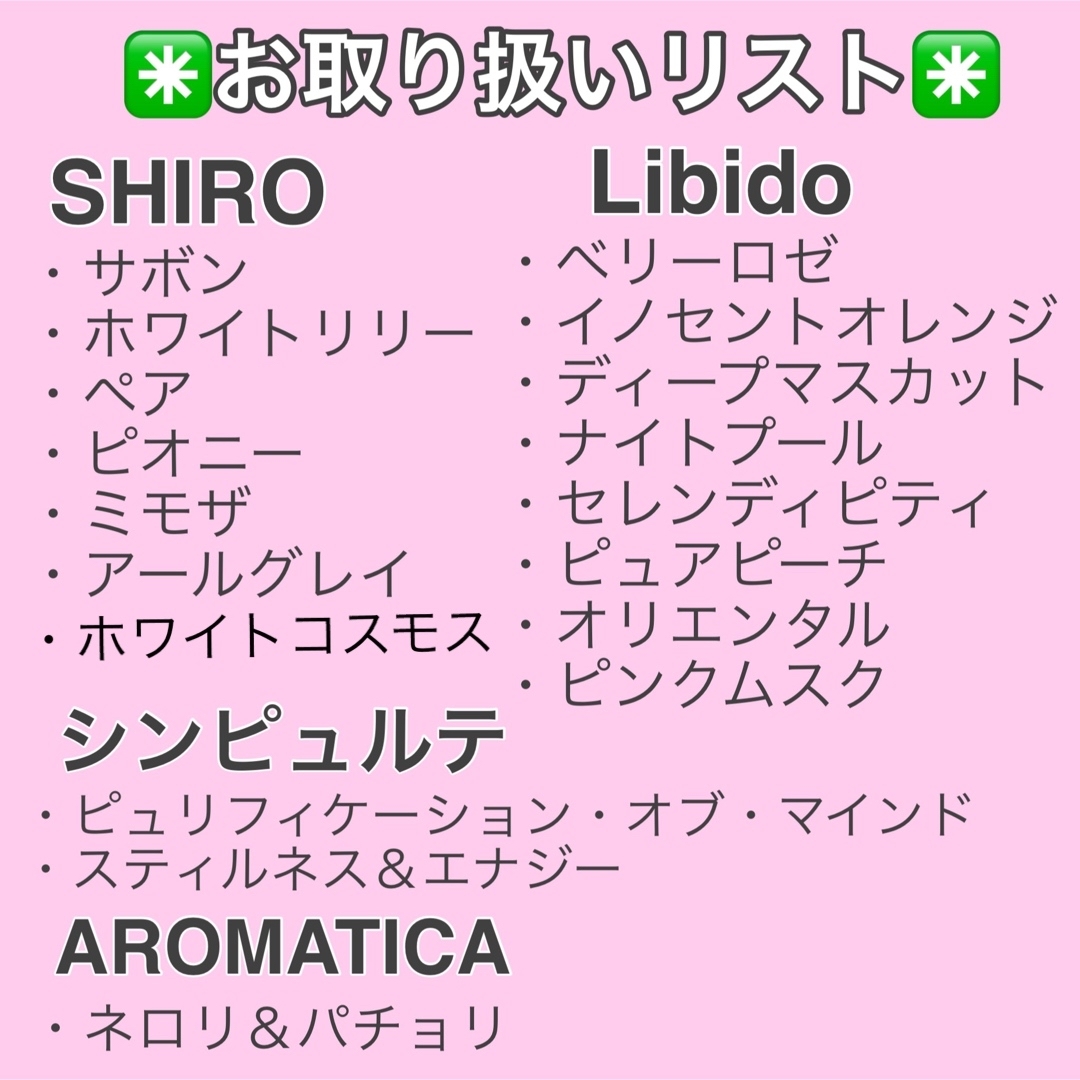shiro(シロ)の【即日発送】SHIRO サボン 1.5ml コスメ/美容の香水(ユニセックス)の商品写真