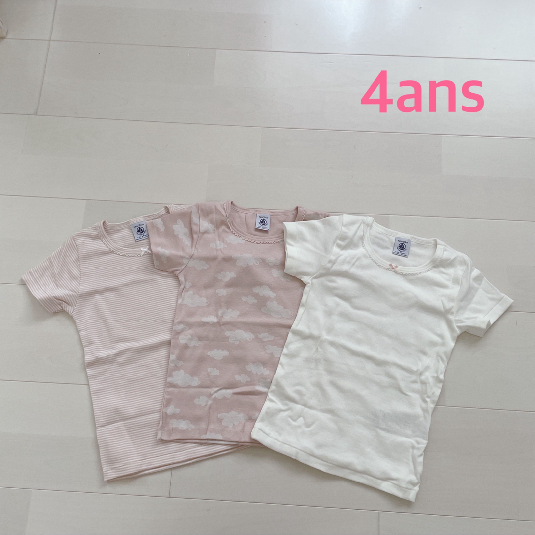 値下げ◆プチバトーPETIT BATEAU新品Tシャツパンツ116