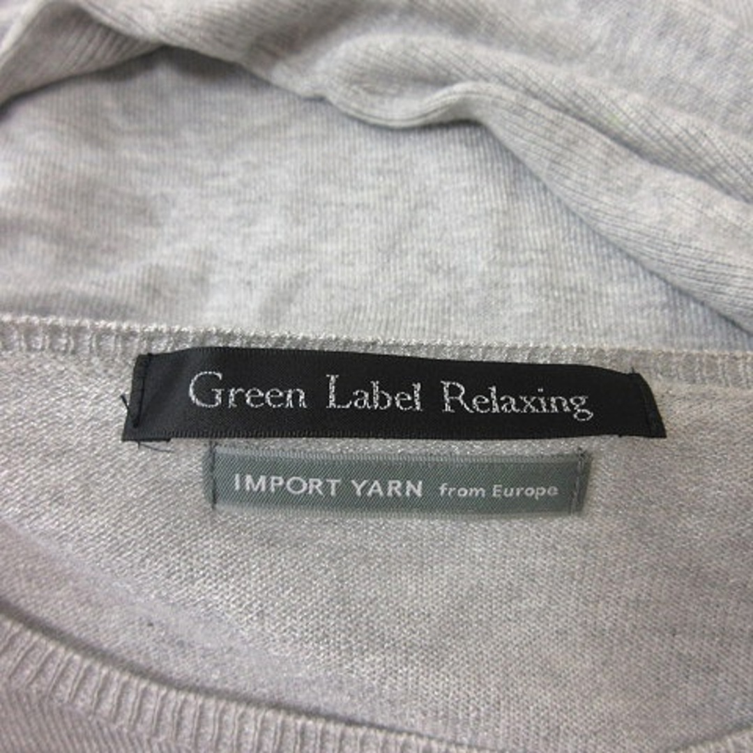 UNITED ARROWS green label relaxing(ユナイテッドアローズグリーンレーベルリラクシング)のグリーンレーベルリラクシング ユナイテッドアローズ カットソー 長袖 グレー レディースのトップス(カットソー(長袖/七分))の商品写真