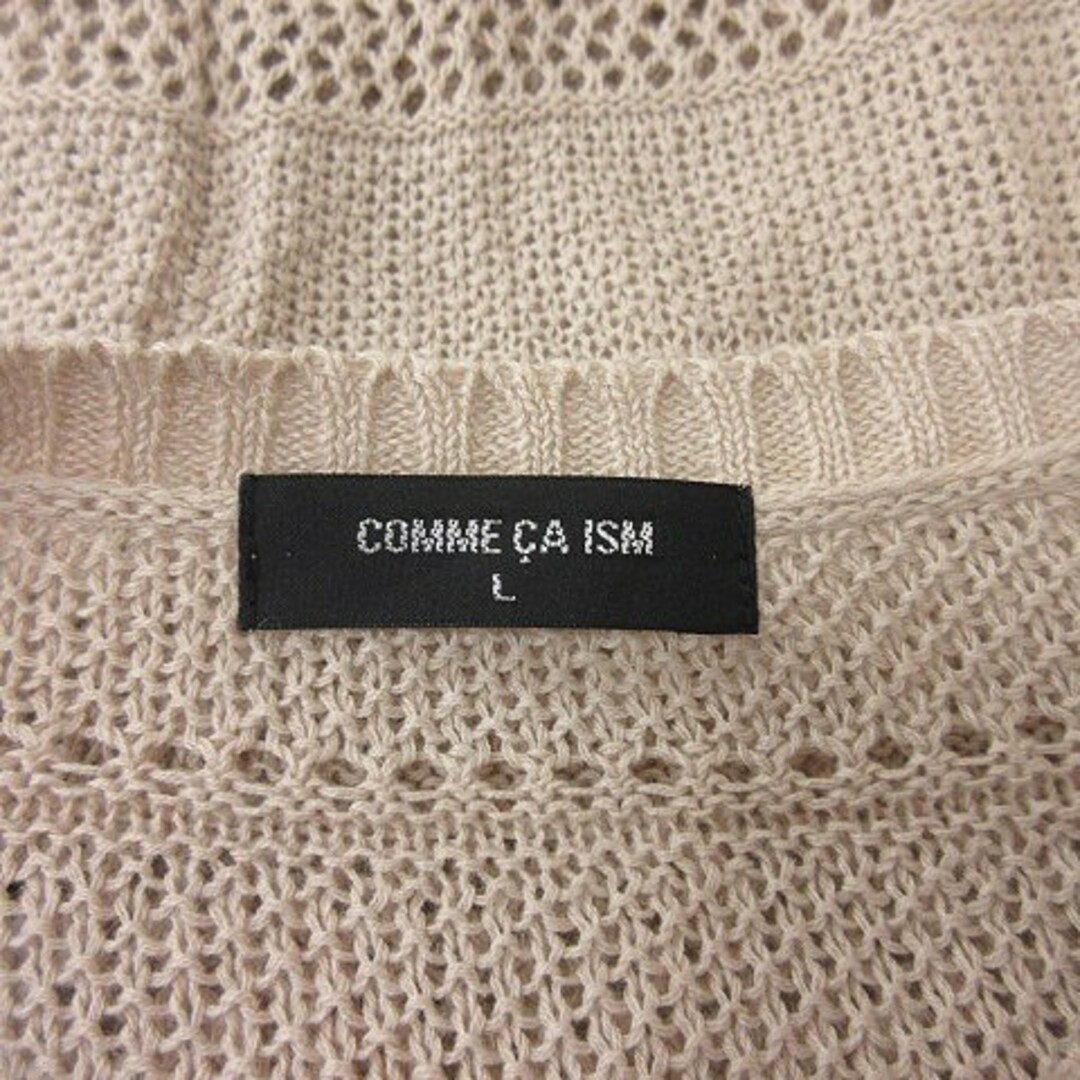 COMME CA ISM(コムサイズム)のコムサイズム カーディガン カットソー 透かし編み 麻 半袖 L ベージュ レディースのトップス(カーディガン)の商品写真