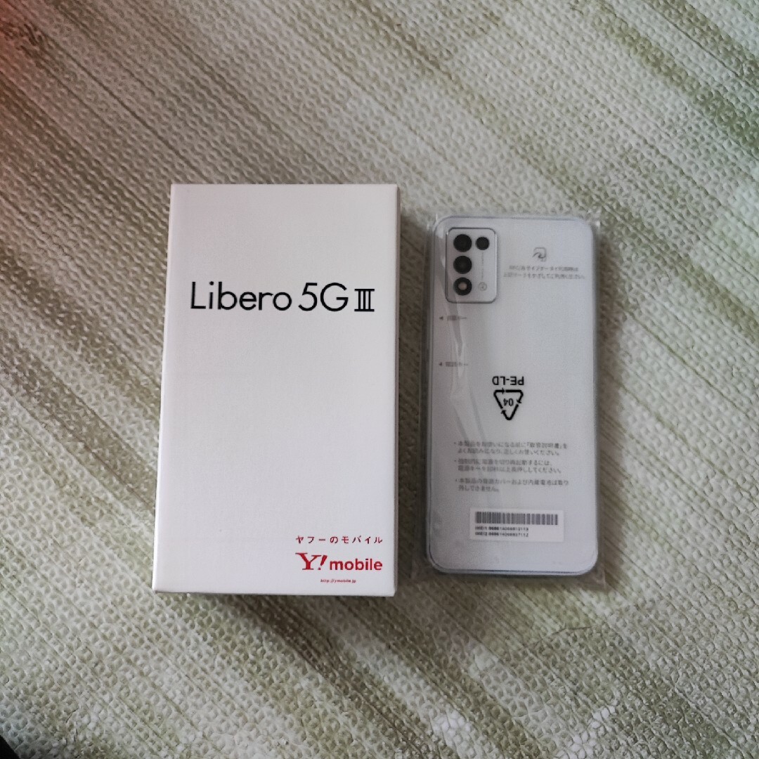 スマートフォン携帯電話ZTE Libero 5G III A202ZT ホワイト 新品・未使用