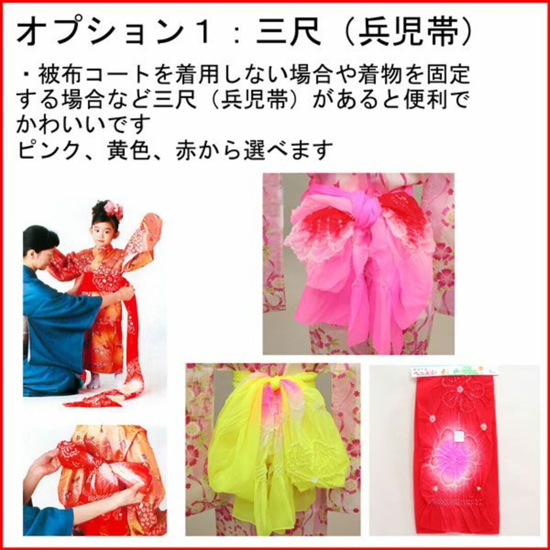 七五三 三歳 女児 被布着物セット 桜 女の子 祝着 NO39404の通販 by