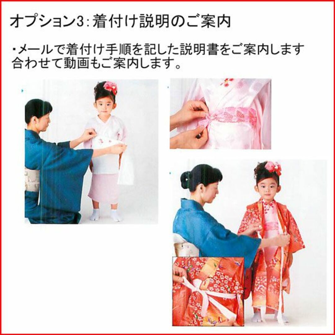七五三 三歳 女児 被布着物セット 桜 女の子 祝着 NO39404の通販 by