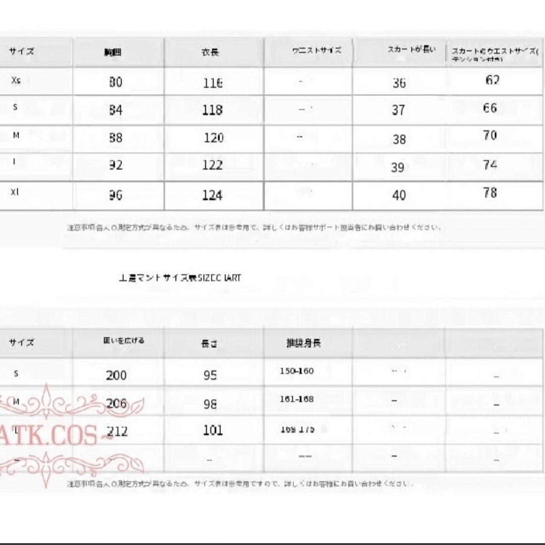 P⑤2 リゼロ 異世界 エミリア コスプレ Emilia レディース マント 6