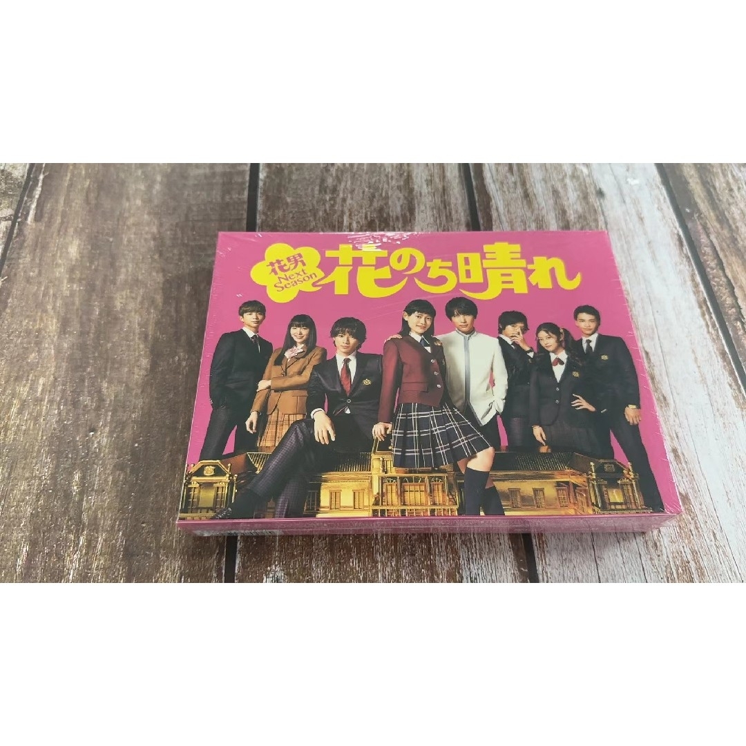 花のち晴れ～花男Next Season～ DVD-BOX〈6枚組〉の通販 by aa's shop