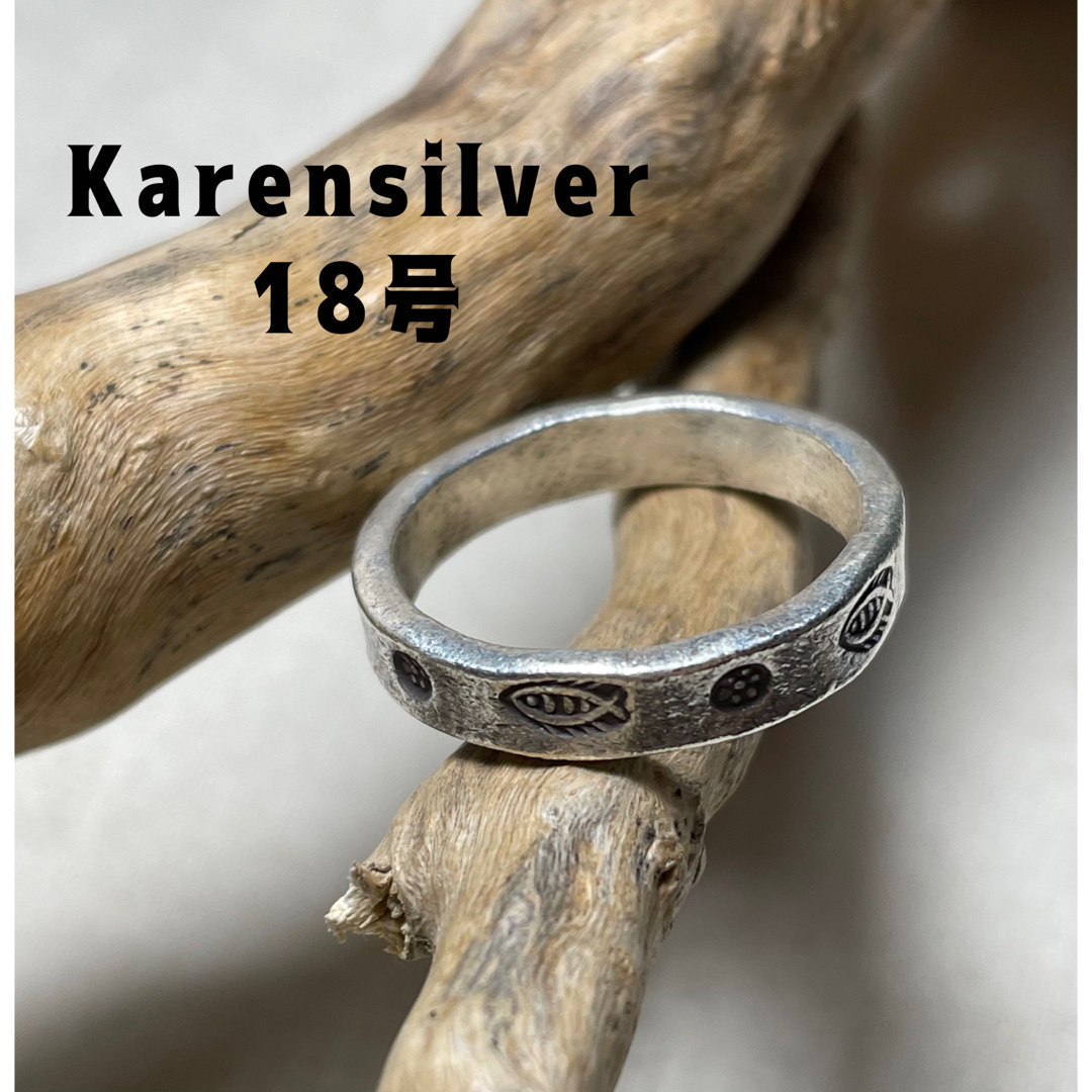 レトロカレン希少スタンプカレンシルバー手作りKAREN  ハンドメイド　bぢらB メンズのアクセサリー(リング(指輪))の商品写真