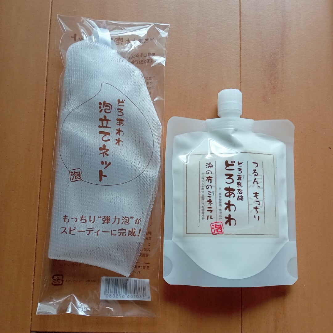 KENKOU　CORPORATION(ケンコウコーポレーション)のどろあわわ白と泡立てネットのセット。 コスメ/美容のスキンケア/基礎化粧品(洗顔料)の商品写真