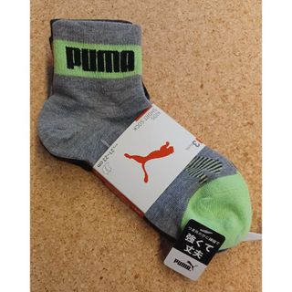 プーマ(PUMA)のプーマ　靴下　21～23cm　3足セット(靴下/タイツ)