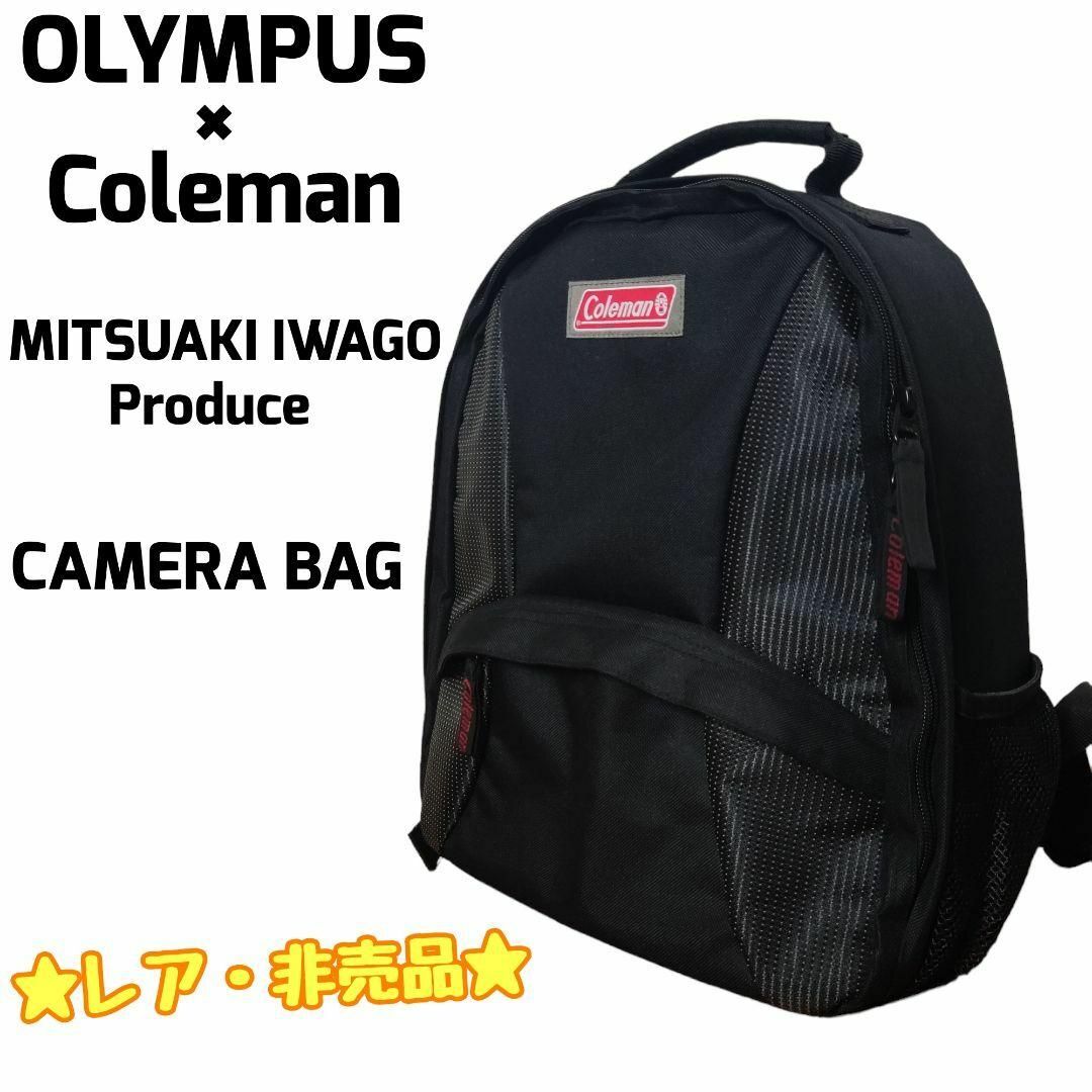 ☆レア・非売品☆ OLYMPUS × Coleman カメラバッグ 岩合光昭