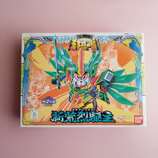 ジャンク品 sdガンダムbb戦士 新荒烈駆主 固かっ ネオアレックス