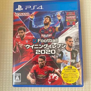 eFootball ウイニングイレブン 2020 PS4(家庭用ゲームソフト)