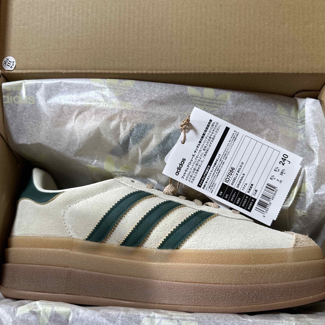 adidas GAZELLE BOLD W 新品 24.5cm 海外限定グリーン