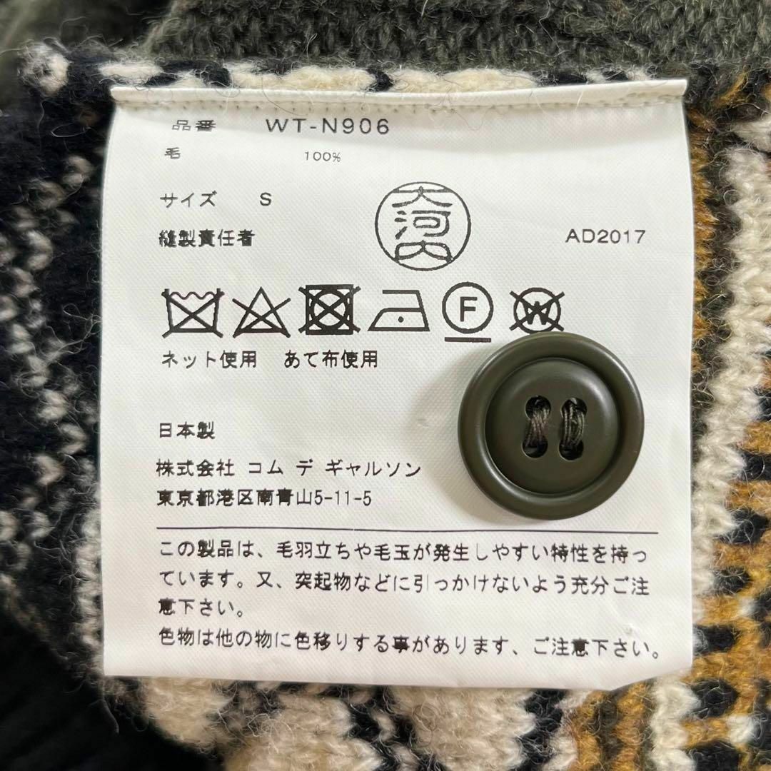 【極美品】アイジュンヤワタナベコムデギャルソンマン バーズアイ ジップニット