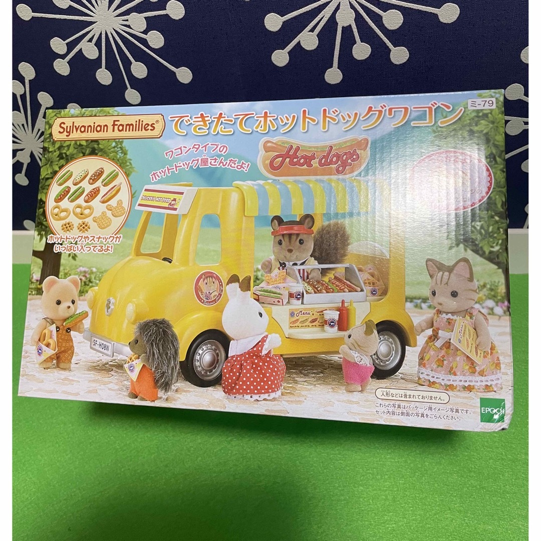 シルバニアファミリー できたてホットドッグワゴン 車 お店