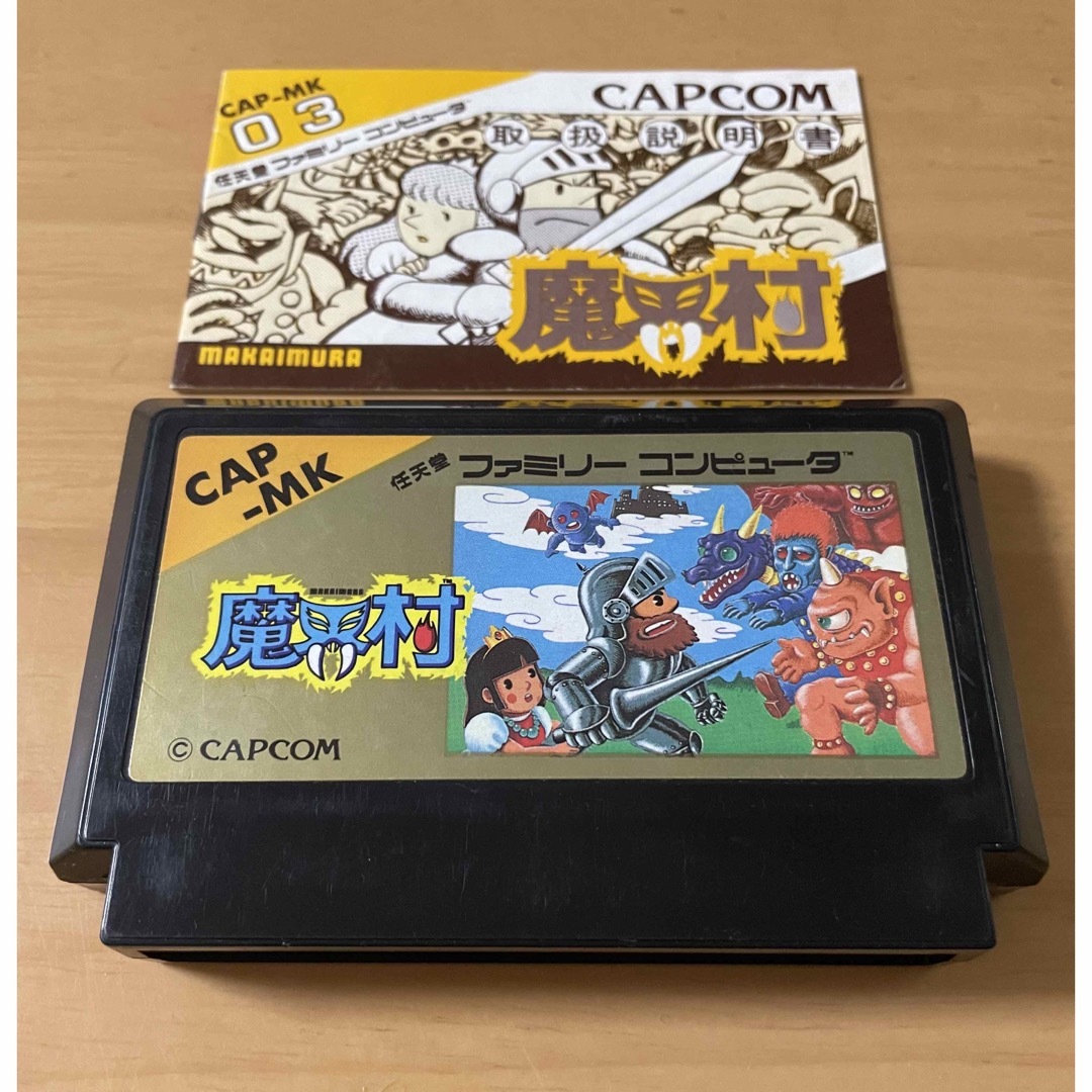 ファミリーコンピュータ - 【FC】魔界村の通販 by G‐ソムリエ shop
