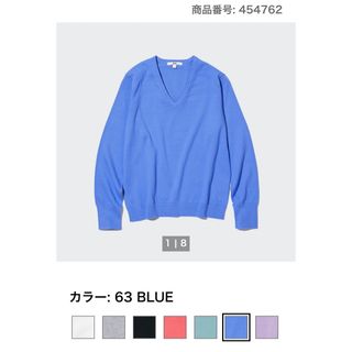 ユニクロ(UNIQLO)のUNIQLO ウォッシャブルコットンVネックセーター(ニット/セーター)