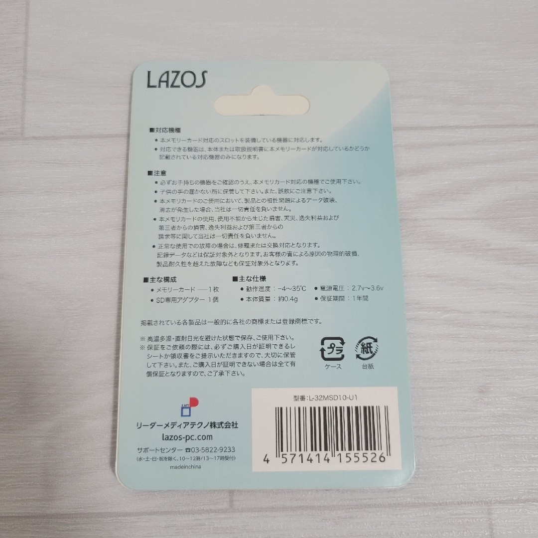 塚本無線(ツカモトムセン)のWTW 265万画素　追跡スマートカメラ　みてるちゃん スマホ/家電/カメラのカメラ(その他)の商品写真