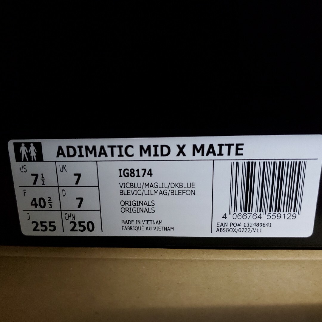 adidas(アディダス)のADIDAS ADIMATIC MID BY MAITE メンズの靴/シューズ(スニーカー)の商品写真