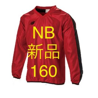 ニューバランス(New Balance)の最終処分価格　新品160cm  ニューバランス　ジュニア長袖シャツ　ピステ(ウェア)