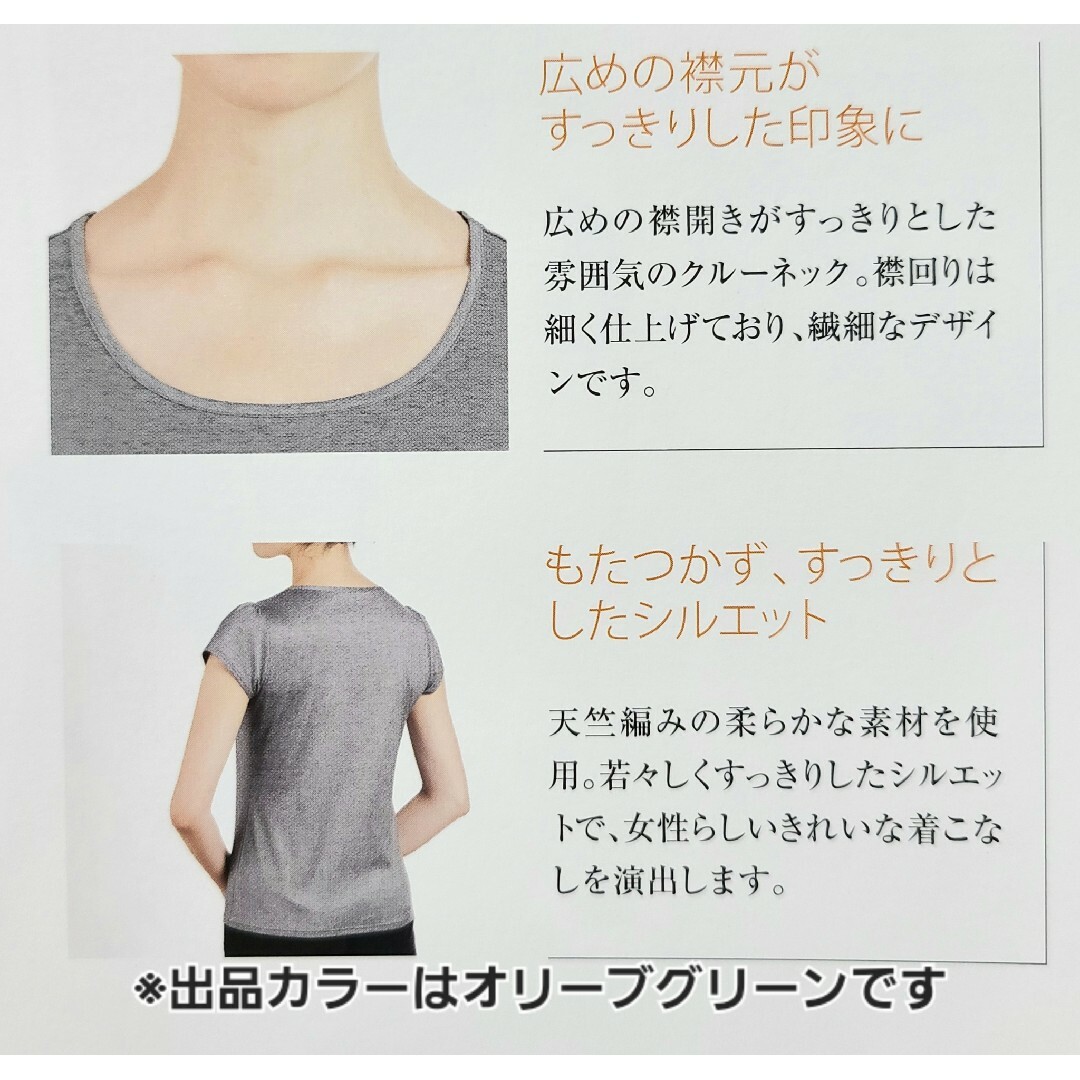 シャルレ(シャルレ)のシャルレ カットソー Ｍ レディースのトップス(カットソー(半袖/袖なし))の商品写真