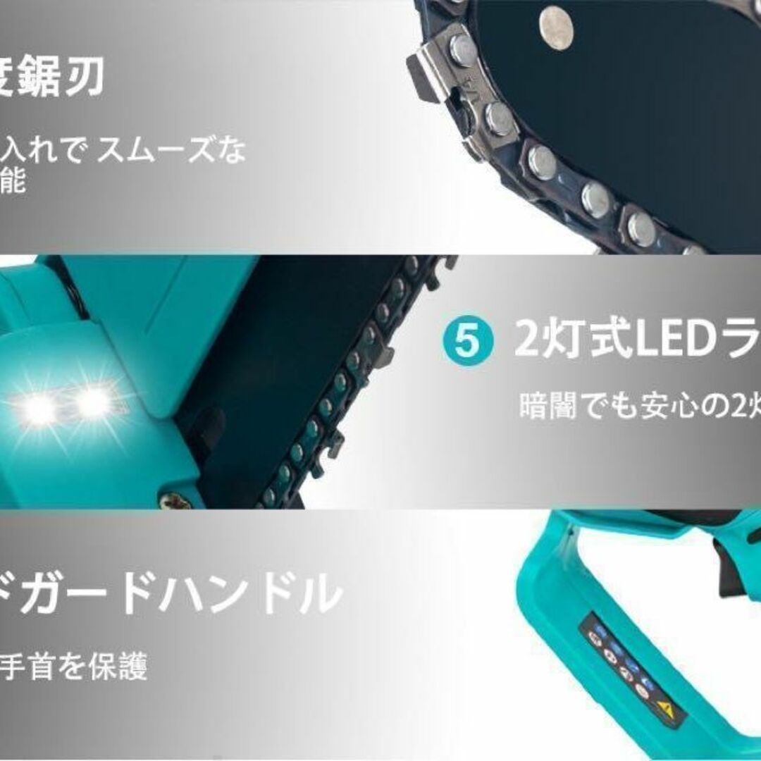 即日発送‼️充電式 チェーンソー 6インチ小型電動コードレス 最新型