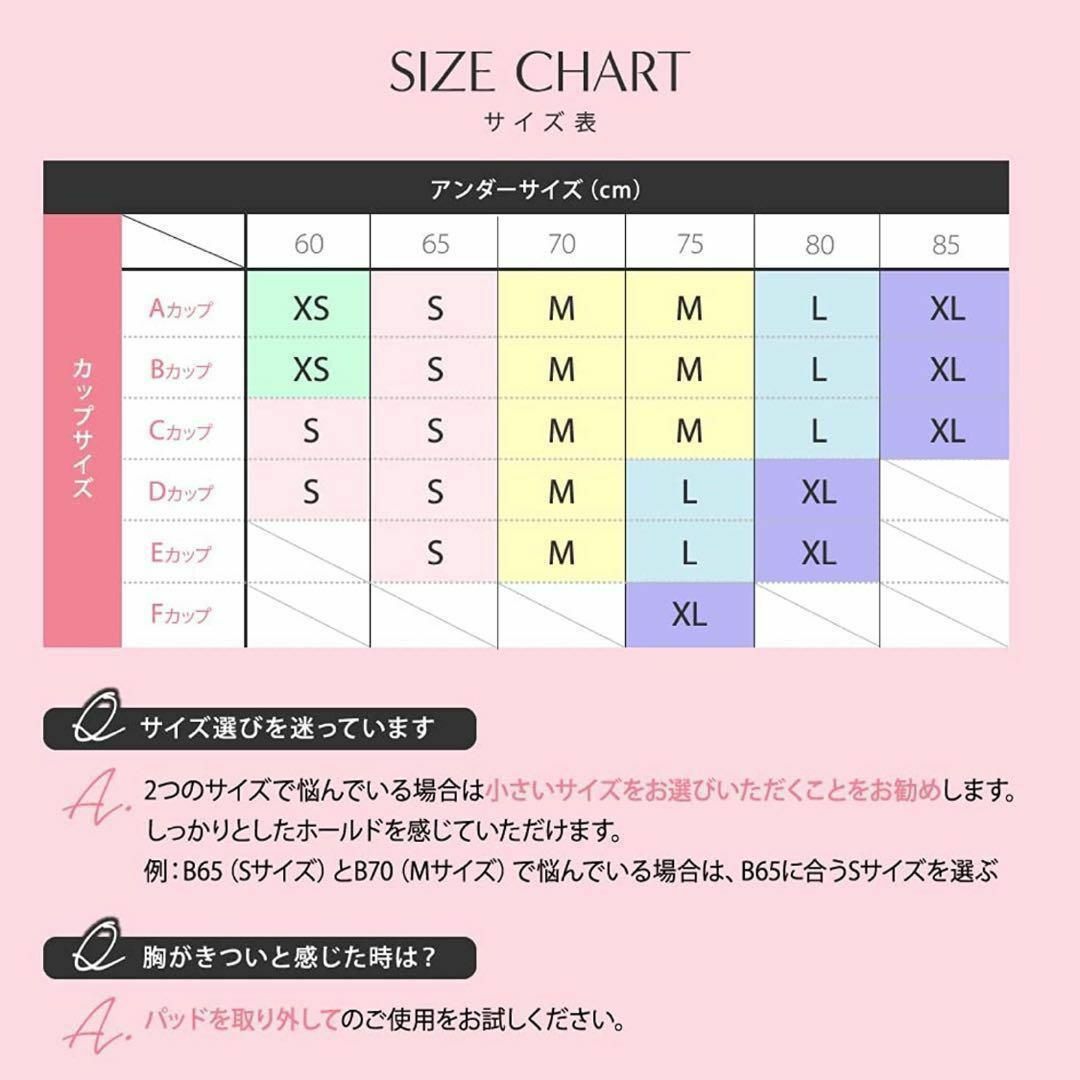 anan掲載 ナイトブラ ノンワイヤー 脇高 24時間使える バストサロン監修 レディースの下着/アンダーウェア(ブラ)の商品写真