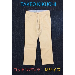 タケオキクチ(TAKEO KIKUCHI)のタケオ・キクチ　ストレートチノパンツ　サイズ2　股下69cm(チノパン)