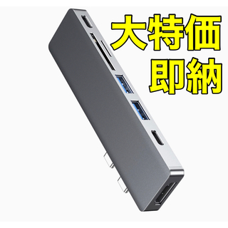 GIISSMO  Macbook Air Pro ハブ HDMI 変換アダプタ