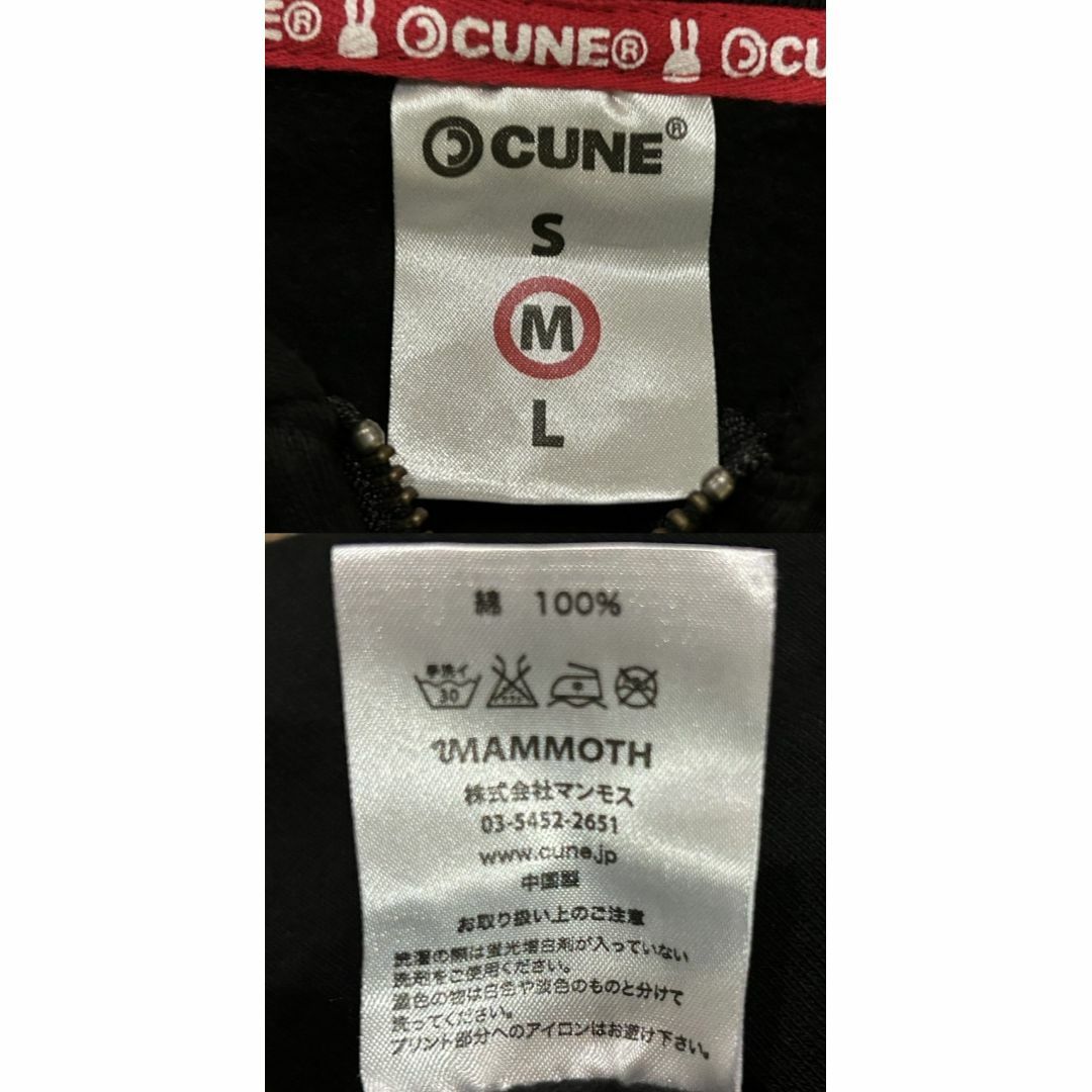 CUNE - *キューン CUNE うさぎ ロゴ ダブルジップパーカー Mの CUNE - *キューン CUNE うさぎ ロゴ ダブルジップパーカー Mの