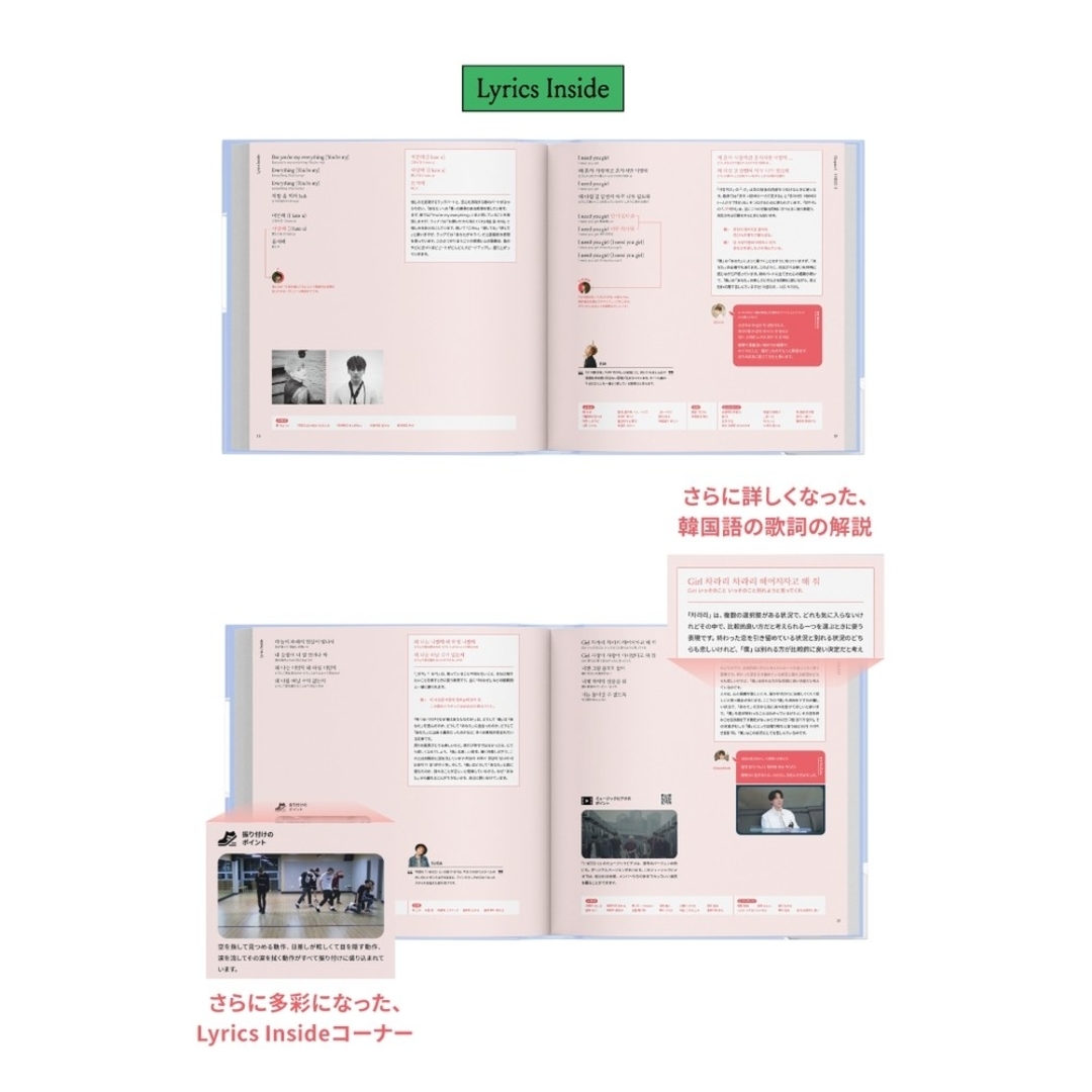 【未開封】BTS LYRICS INSIDE 2 (JAPAN EDITION)