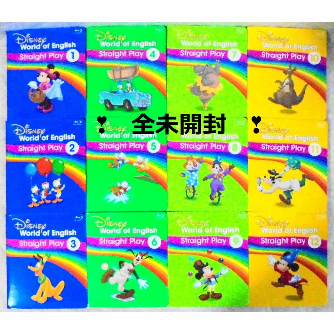 Disney - 再生保障付き!最新版 DWE ストレートプレイブルーレイ12巻