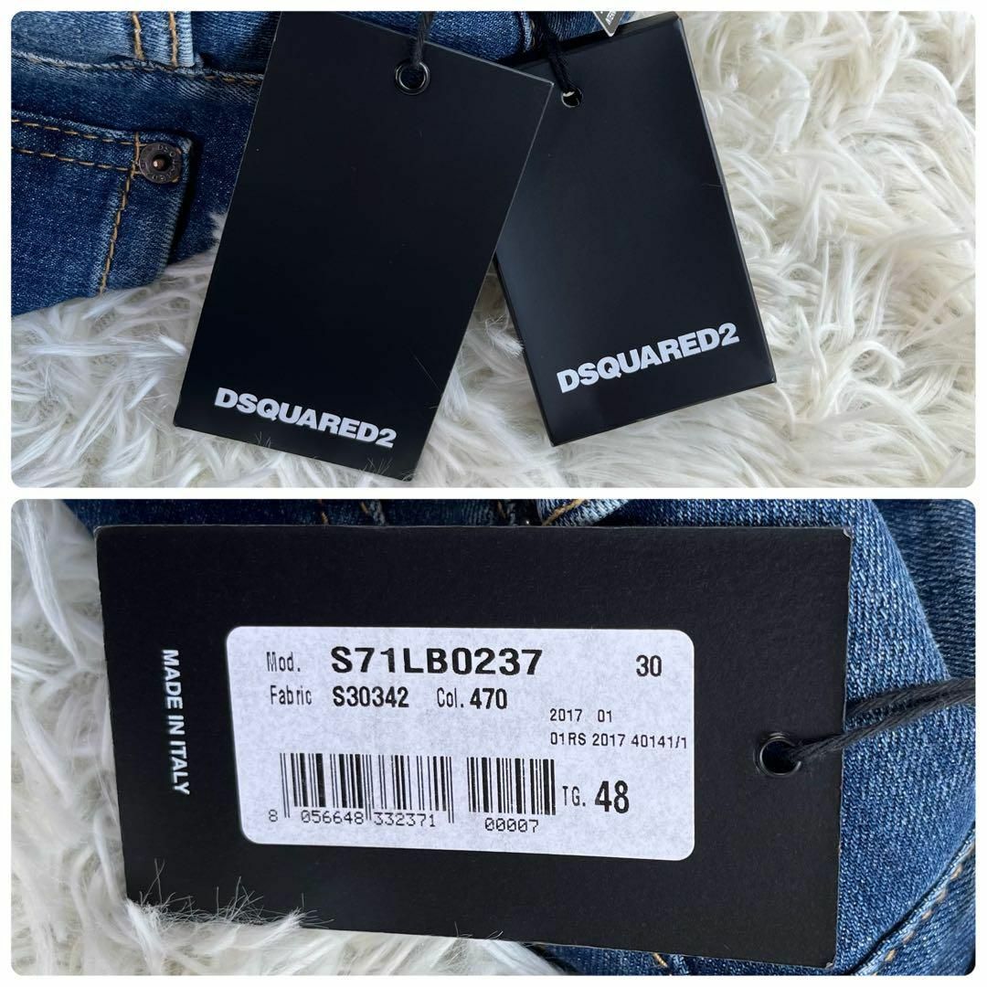 DSQUARED2 - 【新品未使用】ディースクエアード デニム パンツ スリム