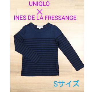 ユニクロ(UNIQLO)のユニクロ ✕ イネス・ド・ラ・フレサンジュ　長袖ボーダーTシャツ　Sサイズ(Tシャツ(長袖/七分))