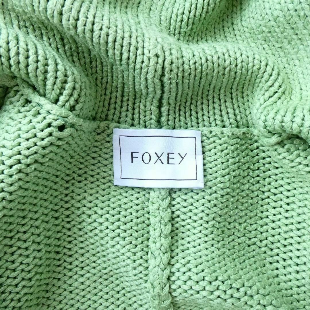 美品 FOXEY ロング丈 エンジェルヘアコットンカーディガン-