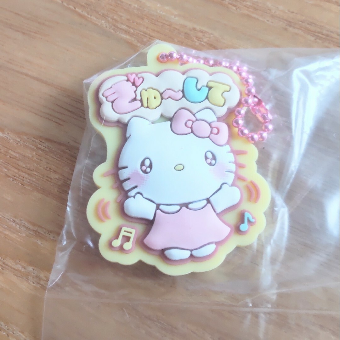 サンリオ(サンリオ)のキティちゃん(ラバマスグミ4) エンタメ/ホビーのおもちゃ/ぬいぐるみ(キャラクターグッズ)の商品写真