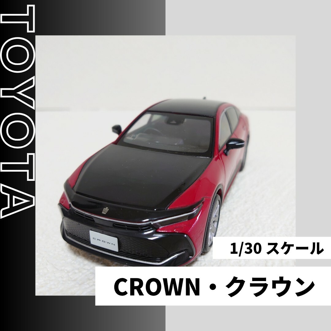 【非売品】TOYOTA CROWN(トヨタ クラウン）1/30スケール