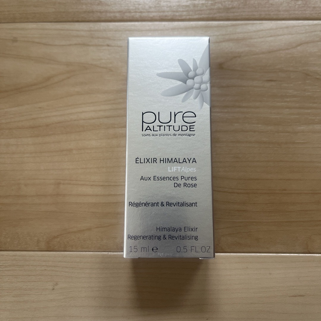 Pure(ピュール) ELIXIR HIMALAYA 15ml 美容液美容液