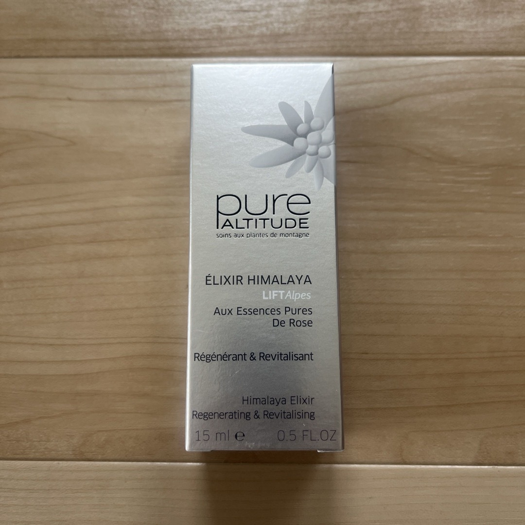 「Pure(ピュール) ELIXIR HIMALAYA 15ml 美容液」美容液