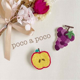 秋のりんご刺繍ブローチ(コサージュ/ブローチ)