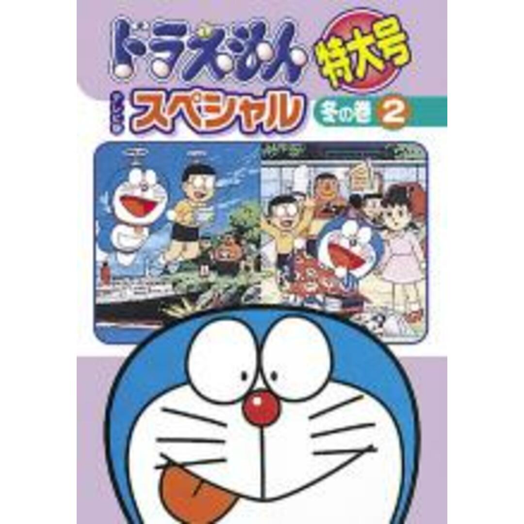 全巻セットDVD▼ドラえもん テレビ版 スペシャル 特大号 秋の巻(6枚セット)▽レンタル落ち