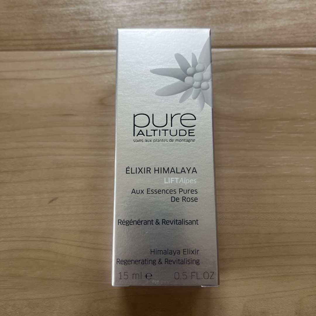 PureAltitude「Pure(ピュール) ELIXIR HIMALAYA 15ml 美容液」