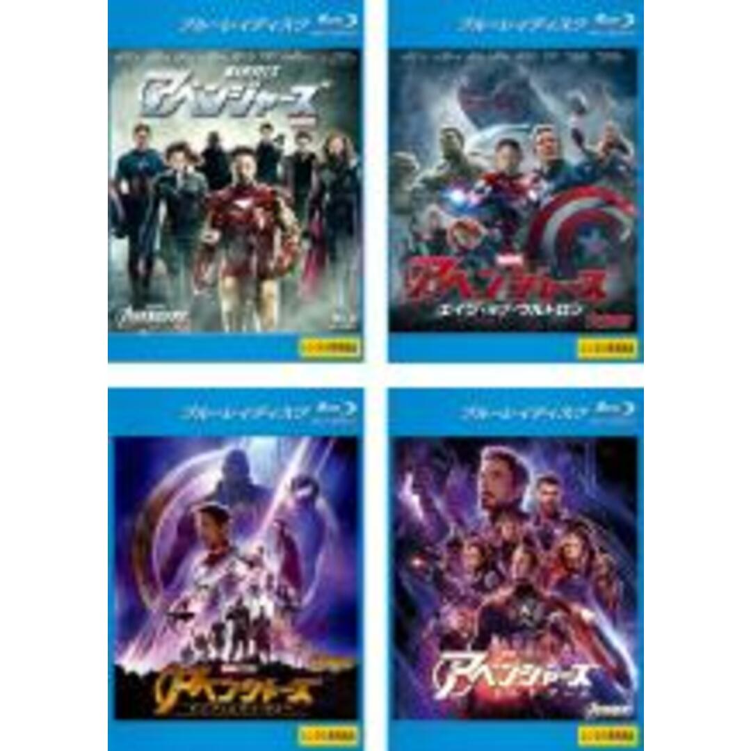 Blu-ray▼アベンジャーズ(4枚セット)1、エイジ・オブ・ウルトロン、インフィニティ・ウォー、エンドゲーム ブルーレイディスク▽レンタル落ち 全4巻