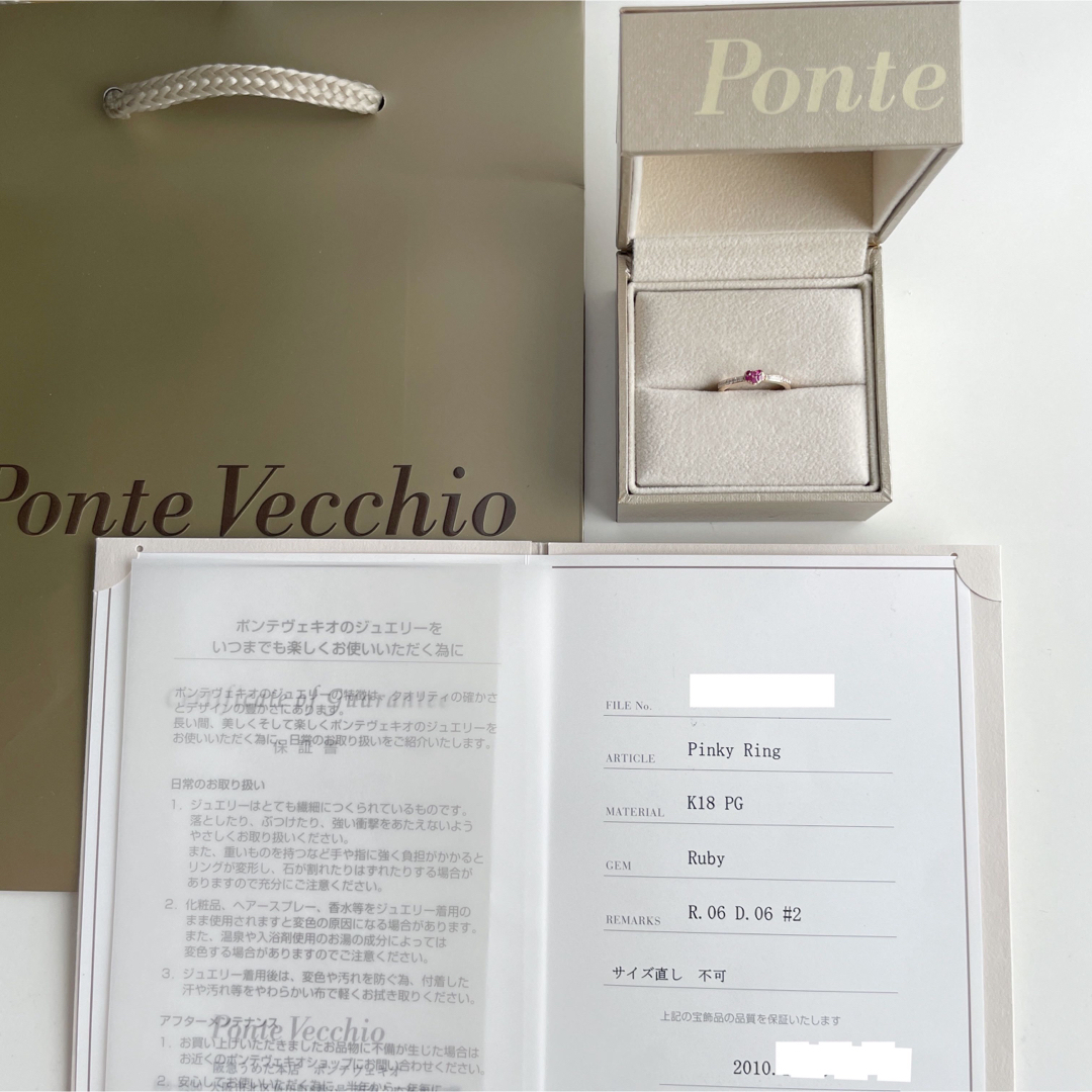 PonteVecchio - ポンテヴェキオ ルビー ハート ピンキーリング 2号の