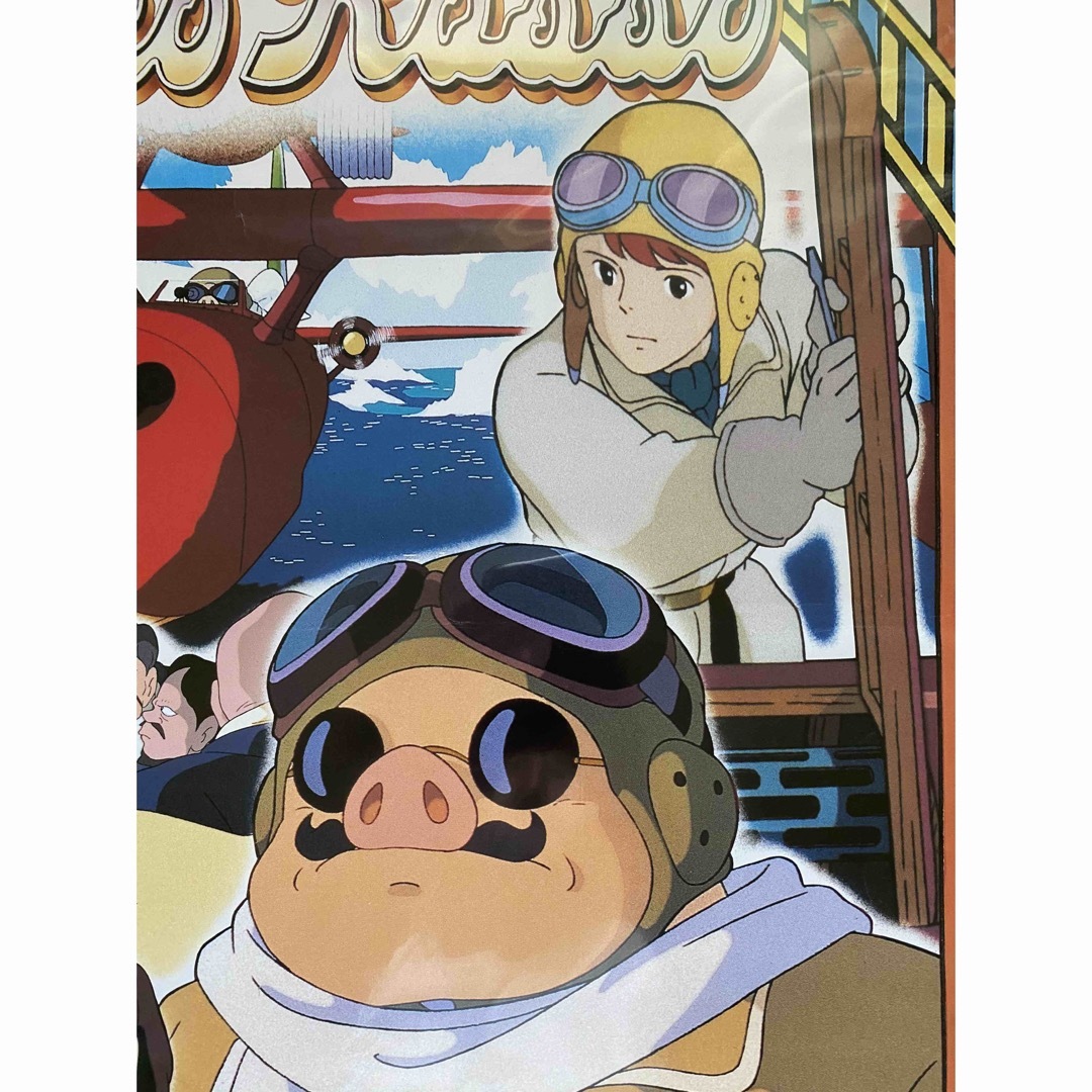 ジブリ - 【激レア】紅の豚 ポスター ジブリ 宮崎駿 B2サイズの通販 by ジブリ - 【激レア】紅の豚 ポスター ジブリ 宮崎駿 B2サイズの通販 by