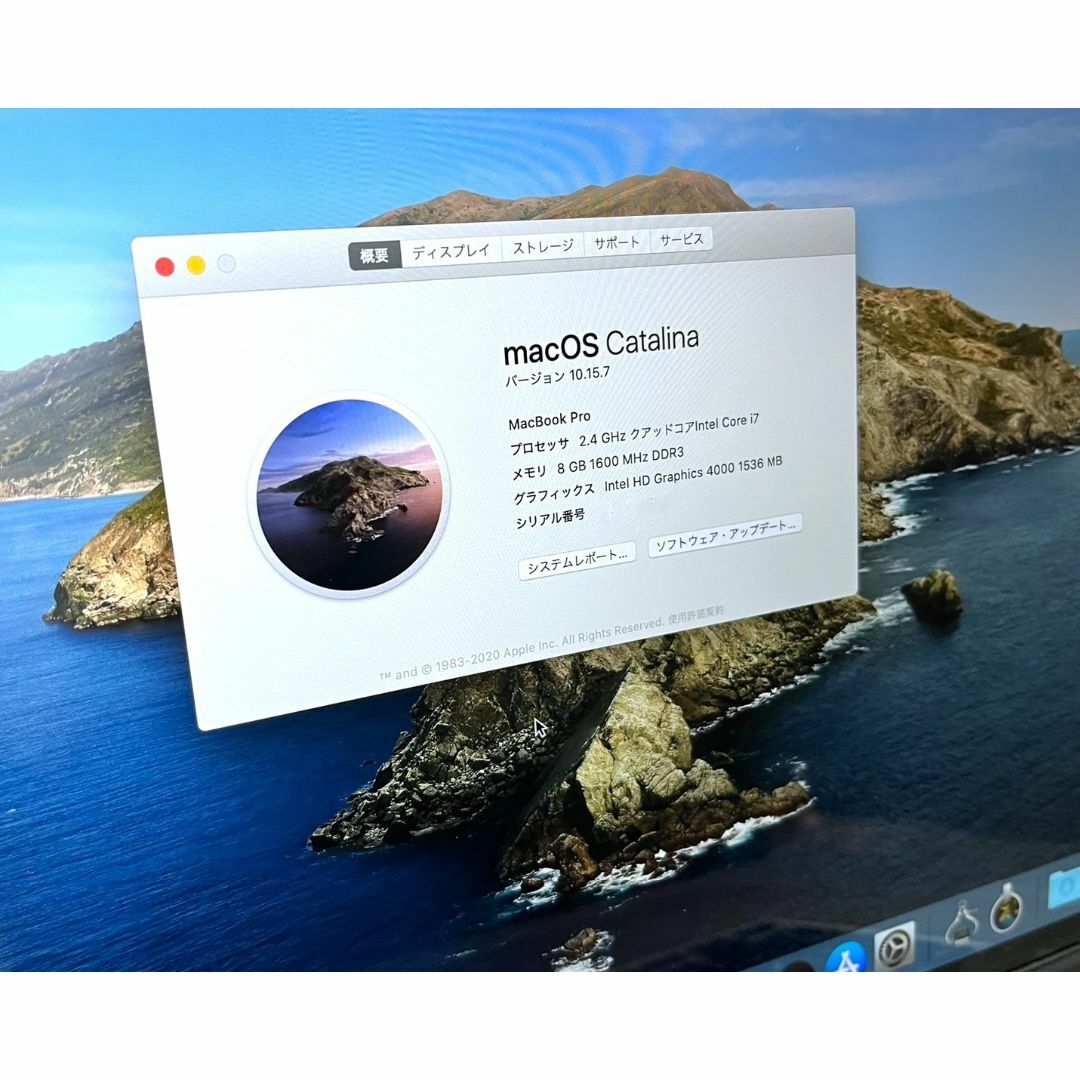 MacBookPro15 i7 SSD256GBメモリ8GB 2013年USキー 8
