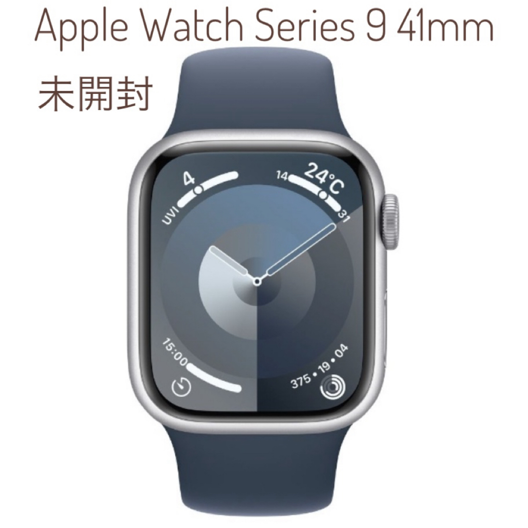 Apple Watch Series9 41mm GPS+セルラー