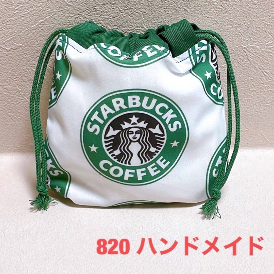 スタバ柄コーヒー柄☆ハンドメイド☆巾着袋 ハンドメイドのファッション小物(ポーチ)の商品写真