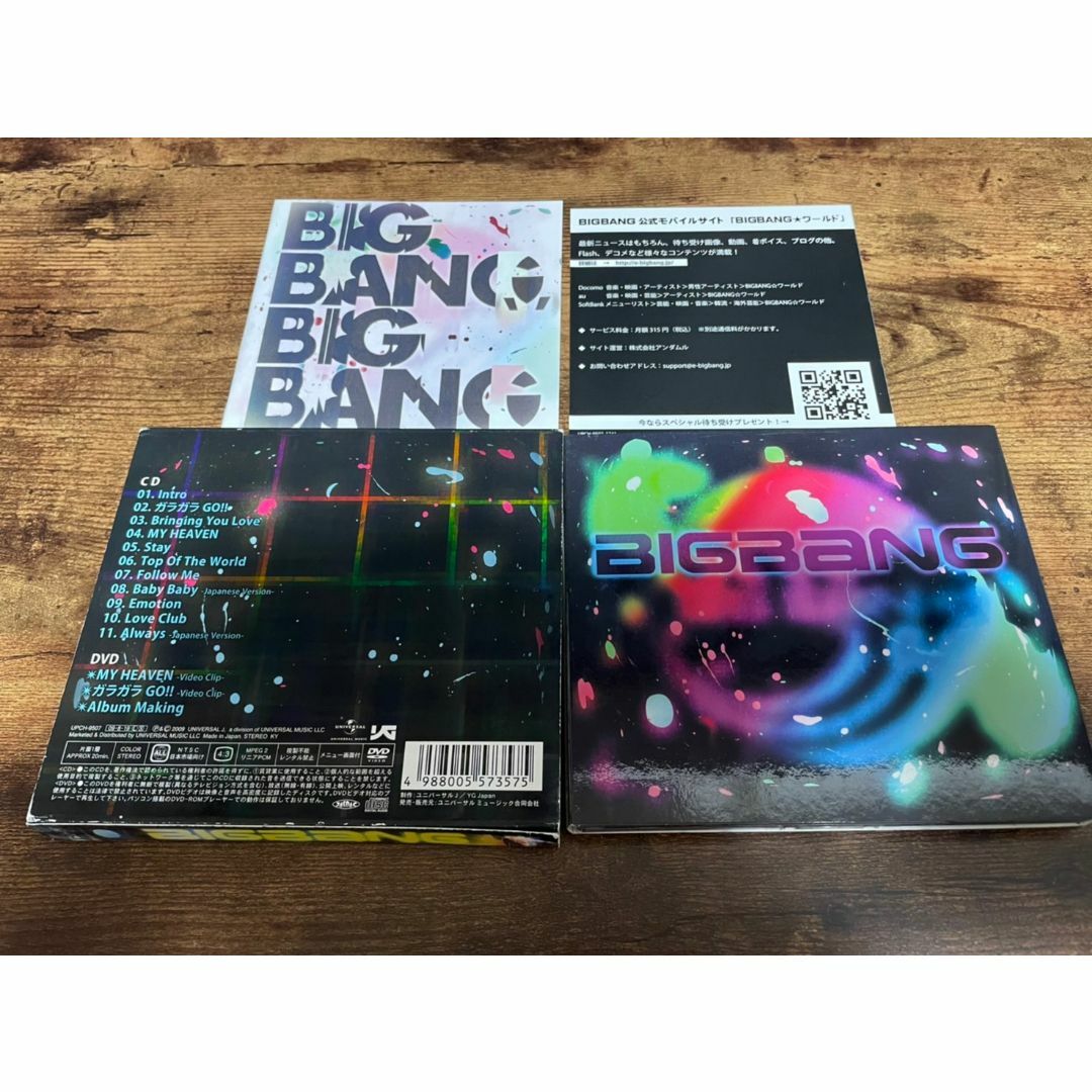 BIGBANG CD「BIGBANG」DVD付初回限定盤○の通販 by トムサウンド BIGBANG CD「BIGBANG」DVD付初回限定盤○の通販 by トムサウンド
