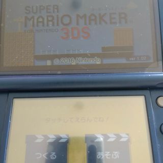 3ds スーパーマリオ　メーカー(携帯用ゲームソフト)