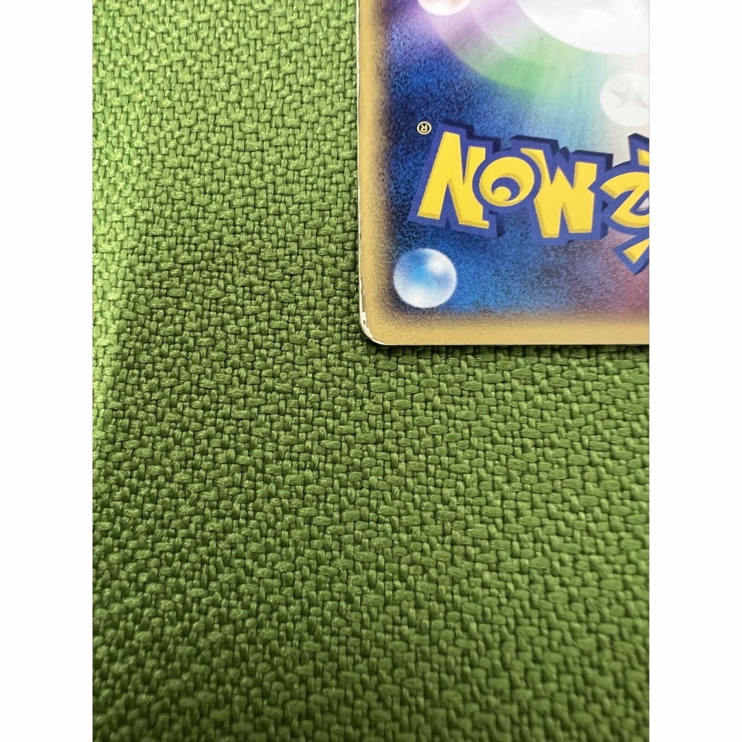 ポケモンカード コダック 014/053の通販 by アーメイルshop|ラクマ ポケモンカード コダック 014/053の通販 by アーメイルshop|ラクマ